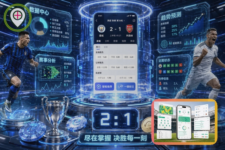 关于电脑端登录的米乐安全说明